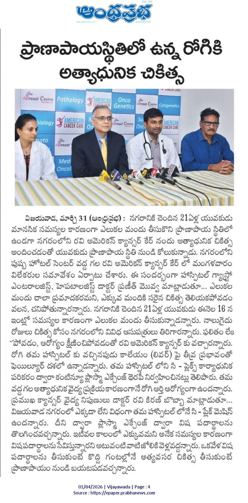 news17