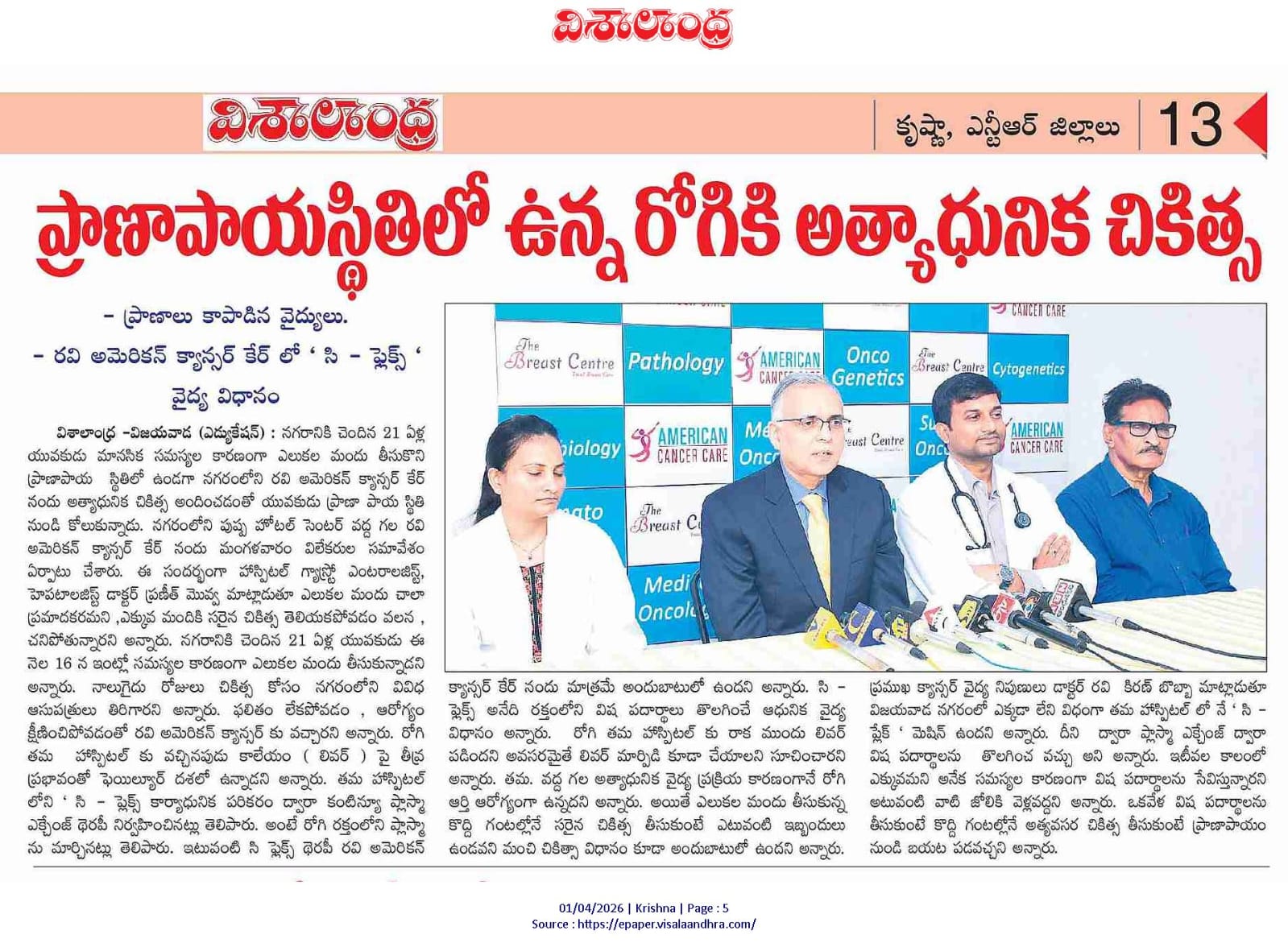 news19