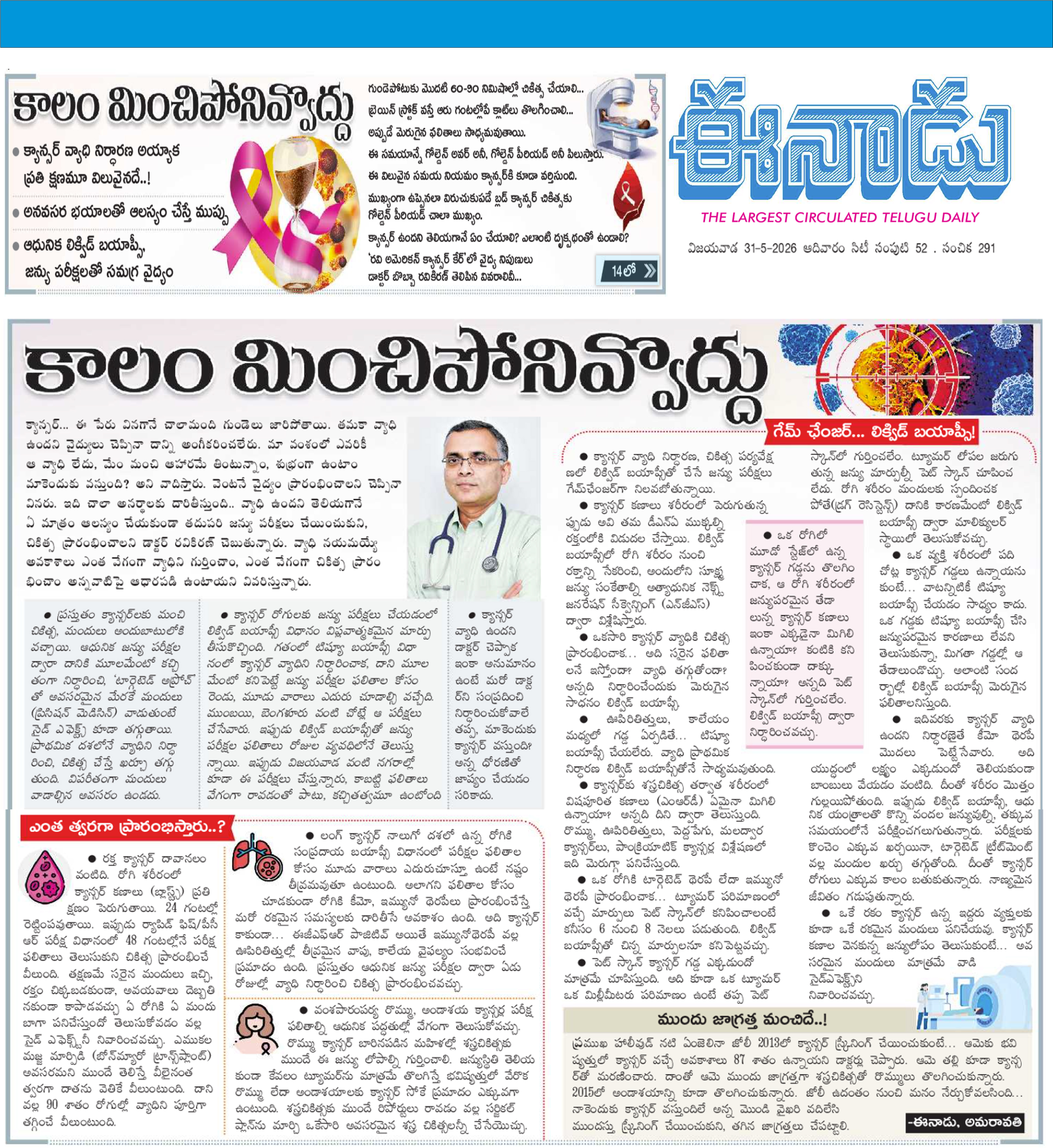 news15